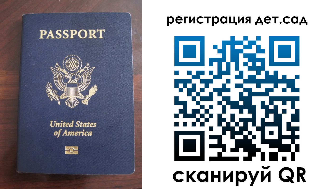 найти адрес прописки в Чусовом