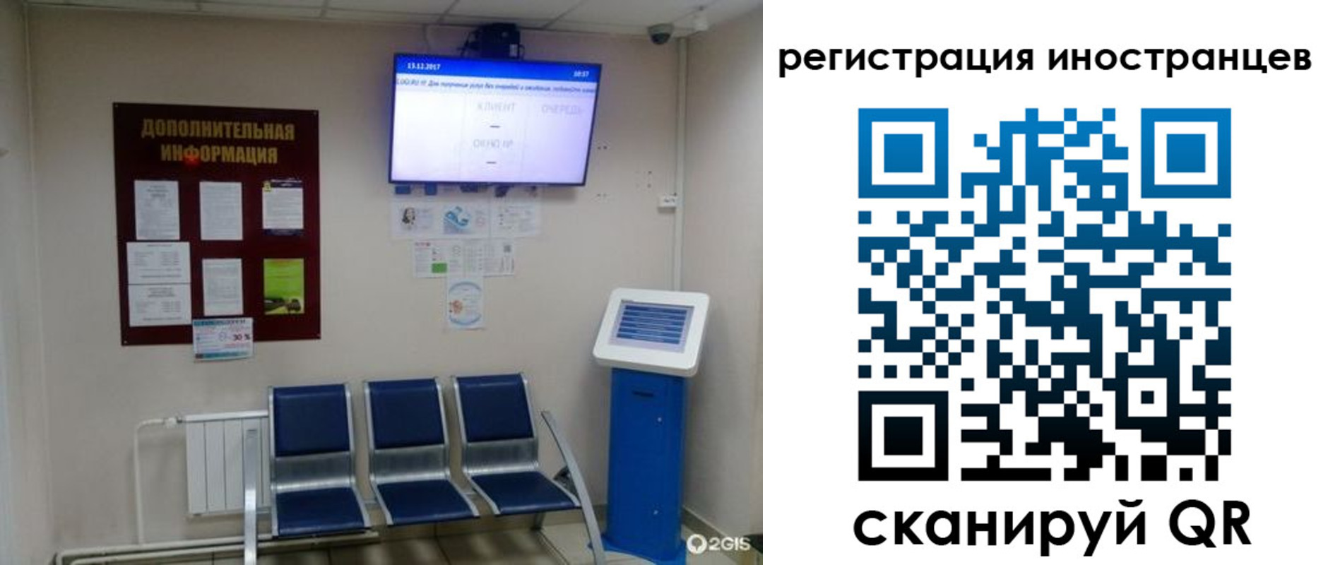 временная регистрация гарантия в Чусовом