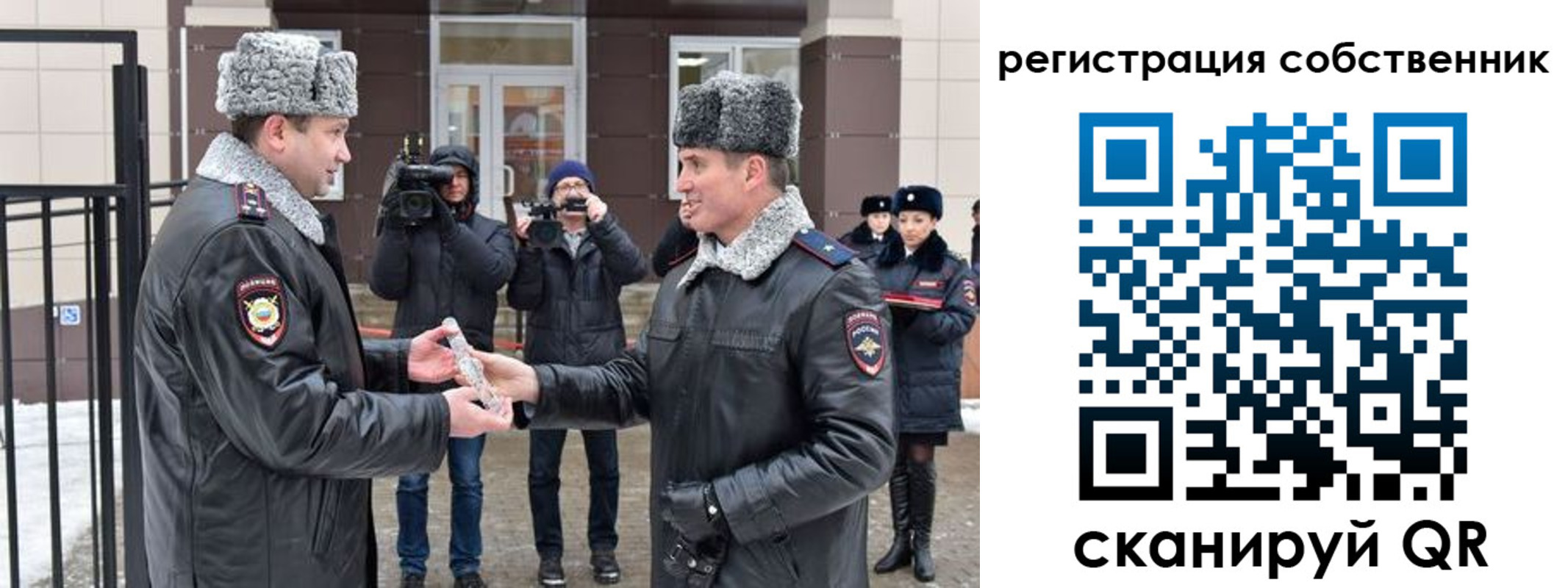 временная регистрация для школы в Чусовом
